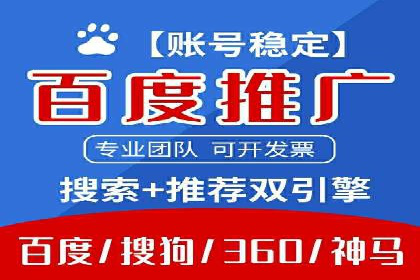 揭秘百度竞价的费用结构：以某行业为例