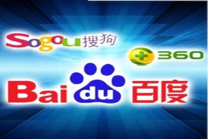 百度推广开户的五大步骤及其实操案例